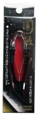 貝印 関孫六 ワンタッチ毛抜き(先平)