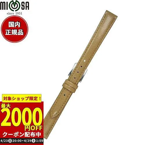 ミモザ(Mimosa) MIMOSA(ミモザ) 時計バンド キッド 14mm オーク (美錠:銀) ZK-OK14 (1561815)