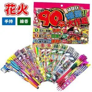 若松屋 増量大作戦M<花火セット><サマーグッズ> (4314)【入数:10】