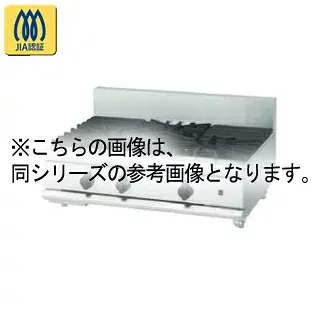 コメットカトウ ガスレンジ DX2-Bシリーズ D=750 カウンタータイプ 900×750×300 DX2-975TB-C 12A・13A(都市ガス)【メーカー直送/後払い決済不可】【ECJ】