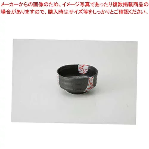 【38Y146-18】赤渦紋 中画中鉢まごころ第38集【キャンセル/返品不可】【ECJ】