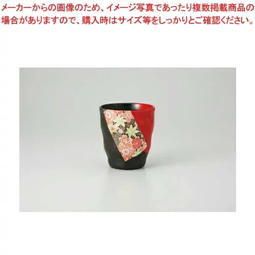 【38Y340-36】赤友禅 コップまごころ第38集【キャンセル/返品不可】【ECJ】