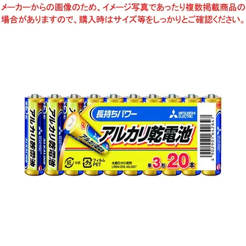 アルカリ乾電池 単3形 20本 シュリンクパック LR6N/20S 1P【ECJ】