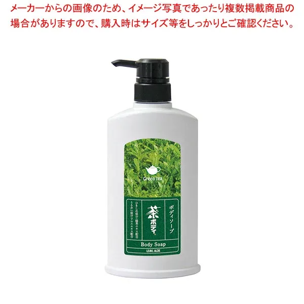 茶ボディソープ 500ml 【ECJ】