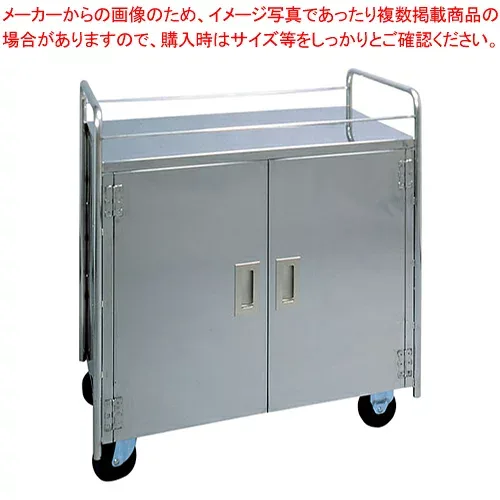 ドア付配下膳車 SK-11F【給食用ワゴン 給食施設ワゴン 業務用】【メーカー直送/代引不可】【ECJ】