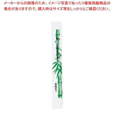 竹柄 完封箸 楊枝入(100膳入)【調理器具 厨房用品 厨房機器 プロ 愛用 販売 なら 名調】【ECJ】