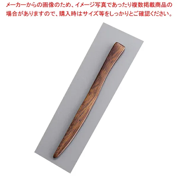 菓子用ナイフ【人気 業務用 販売 楽天 通販】【ECJ】