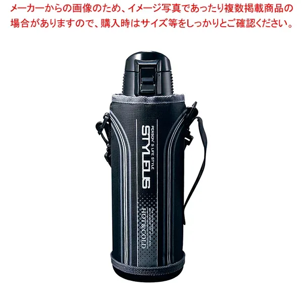 スタイラス ネオ スポーツマグ F-2679 1.5Lブラック【ECJ】