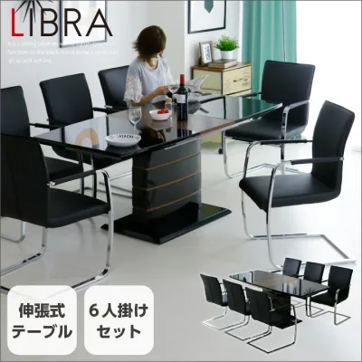 【P5倍!マラソン期間限定】 伸張 ダイニングテーブルセット ダイニングセット 6人掛け 7点 鏡面 光沢あり 艶あり 伸長 伸縮 ブラック
