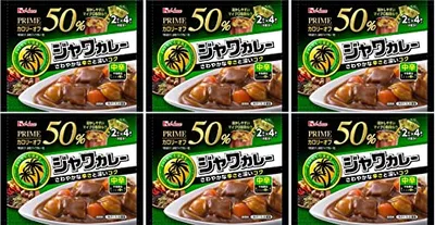 プライムジャワカレー中辛(6袋セット)おまけ付き 分包タイプ おかず【在庫あり】