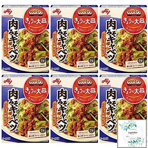 「Cook Do きょうの大皿」(和風合わせ調味料)肉みそキャベツ用100g×6箱 Topsellerオリジナル開封日シールセット おまけ付き【在庫あり】