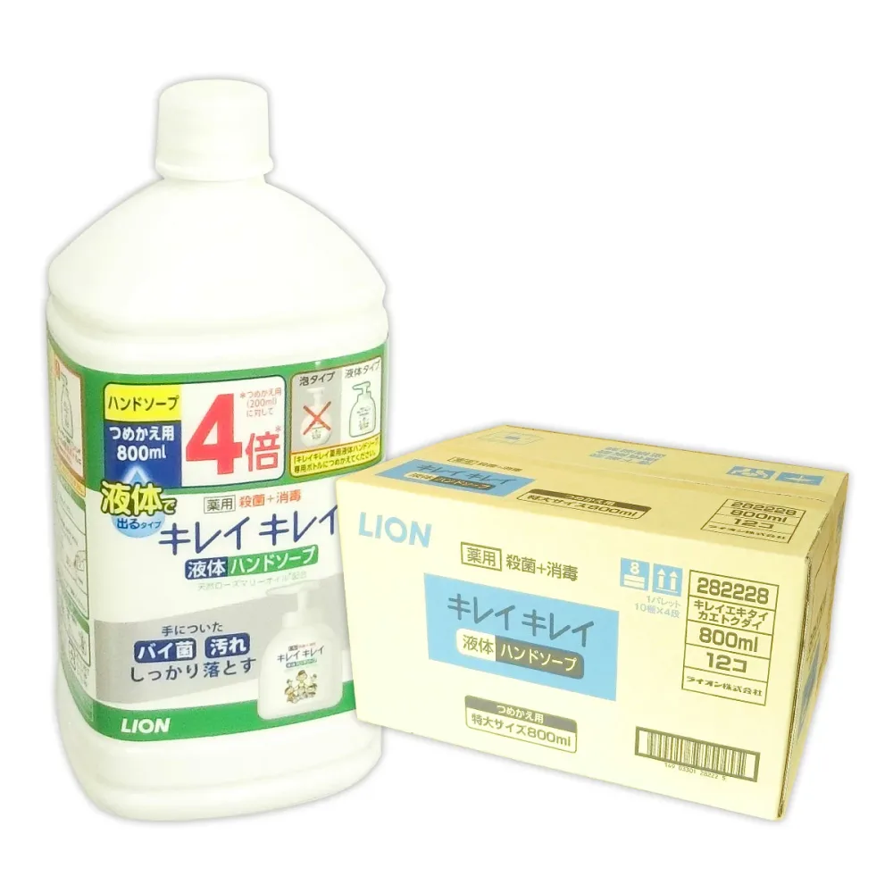 キレイキレイ 液体 ハンドソープ つめかえ用 800ml × 12本 【ライオン ゆう100サイズ 佐川140サイズ】【282228】