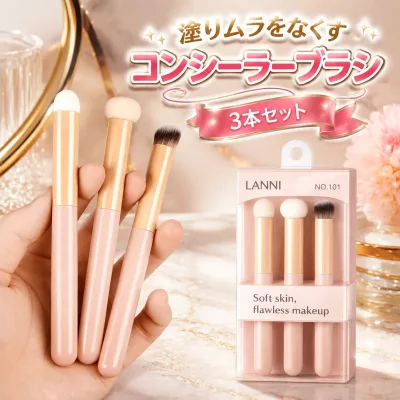 【新発売限定記念価格!】【3種類セット】コンシーラーブラシ 携帯用 シミ消し リップブラシ メイクブラシ 化粧筆 ファンデーション ベースメイク ポイントメイク タッピングコンシーラーブラシ シリコンブラシ タッピングブラシ くま隠し クマコンシーラー スポンジ