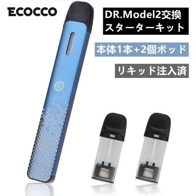 ECOCCO 801 DR. Model2 互換バッテリー 本体 スターターキット 加熱式たばこ 交換用 ドクターvape モデル2 ベイプ バッテリーモード コスパ 爆煙 おすすめ 2個カートリッジ付き 1本セット 電子タバコ