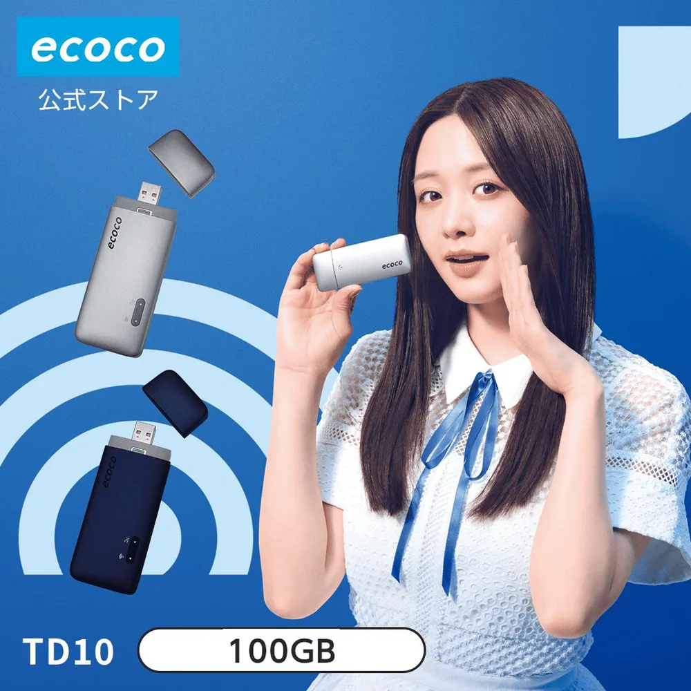 【★LINE追加で10%OFF★】【ecoco公式】 スティック Wi-Fi 100GB ギガ 付 USB型 1年間 契約不要 月額費用無し バッテリー レス ギガ リチャージ 可能 車載 月間優良ショップ