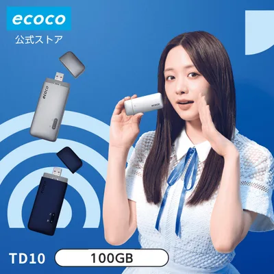【★LINE追加で10%OFF★】【ecoco公式】 スティック Wi-Fi 100GB ギガ 付 USB型 1年間 契約不要 月額費用無し バッテリー レス ギガ リチャージ 可能 車載 月間優良ショップ