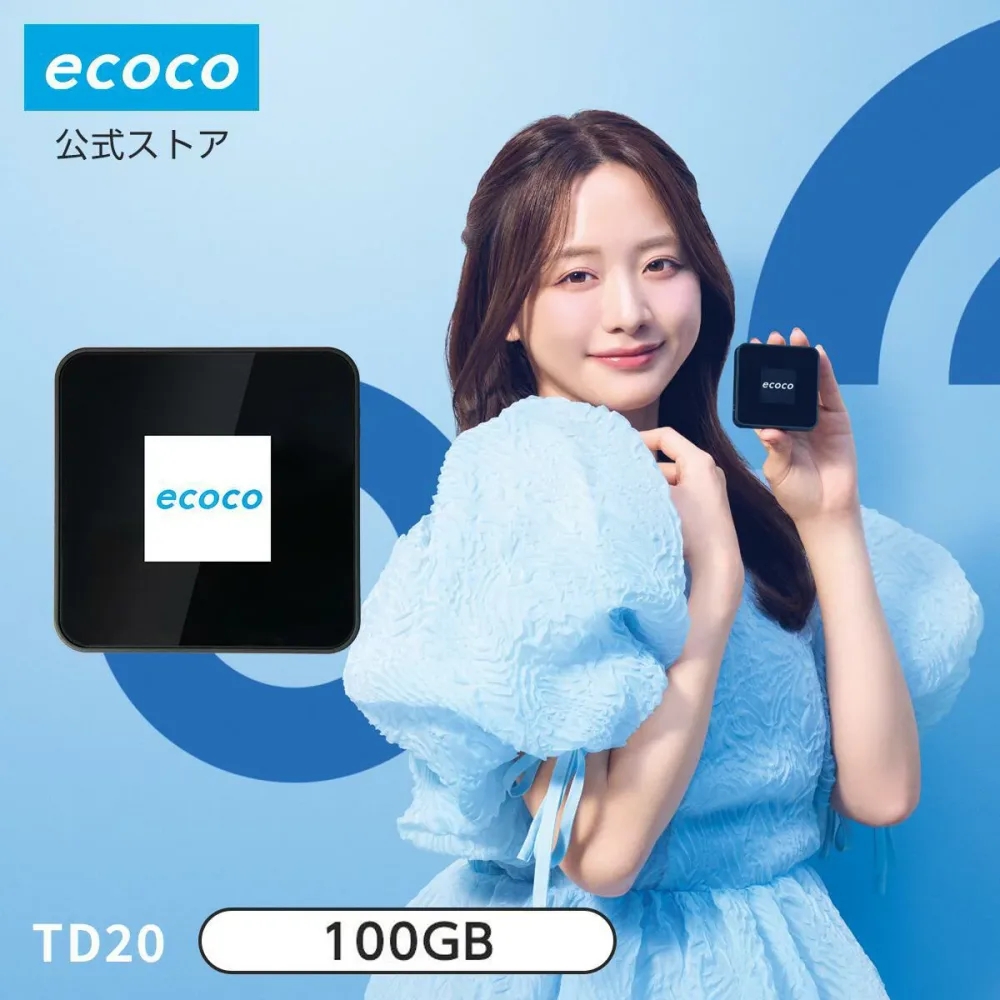 【★LINE追加で10%OFF★】【ecoco公式】リチャージ型Wi-Fi 100GB TD20 ギガ 付 USB Type-C型 1年間 契約不要 月額費用無し バッテリー レス ギガ リチャージ 可能 車載 月間優良ショップ