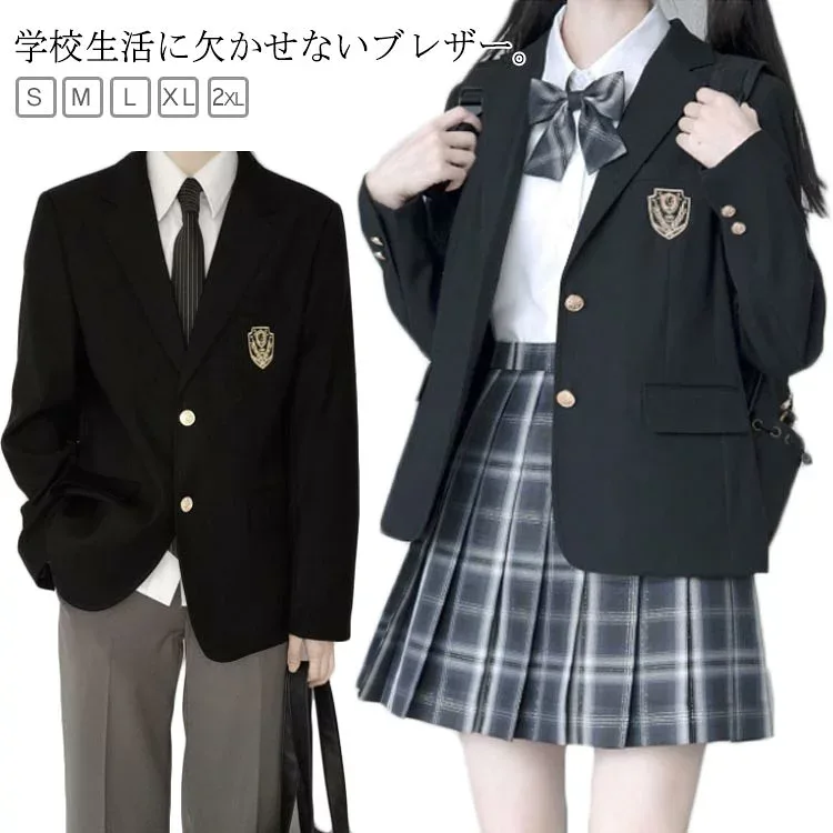 スクール 女子高生 ブレザー 入学式 通学 定番 高校生 送料無料 ジャケット 発表会 黒 スクール制服 JK制服 学生 入学スーツ 卒業式 男子高生 中学 学生服 コスプレ衣装 コスチューム フォーマル 子供服 制服