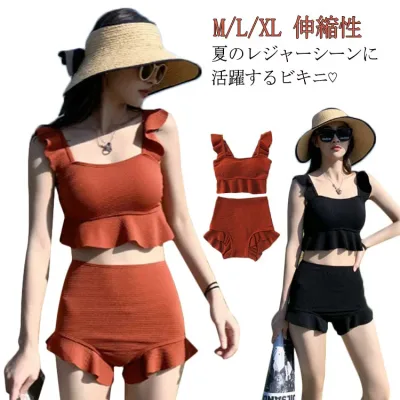 水着 レディース 体型カバー フリル 2点セット みずぎ 小胸 伸縮性 韓国 セパレート タンキニ 水着 タンキニ 露出控えめ 可愛い 上下セット スカート 可愛い水着 水着 大人 水着 温泉 プール 水着