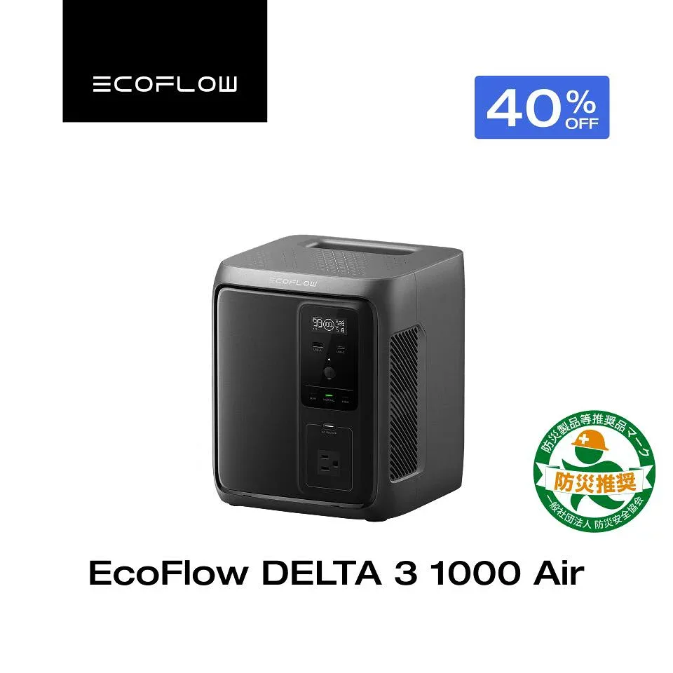 【クーポン利用で52,800円 8/22~】EcoFlow ポータブル電源 DELTA 3 1000 Air 大容量 超軽量 コンパクト高出力 2年保証 長寿命 家庭用 蓄電池 太陽光発電 急速充電 キャンプ 停電 防災グッズ 台風 節電 エコフロー