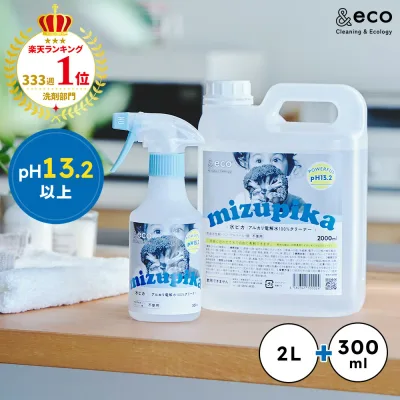 pH13.2 アルカリ電解水クリーナー 水ピカ 2L + 300ml スプレーボトル セット 楽天ランキング333週1位 洗剤 掃除 除菌 消臭 コンロ 油汚れ フローリング 壁紙 タバコ ヤニ落とし 詰め替え 大容量 重曹 クエン酸 スチームクリーナー 洗剤