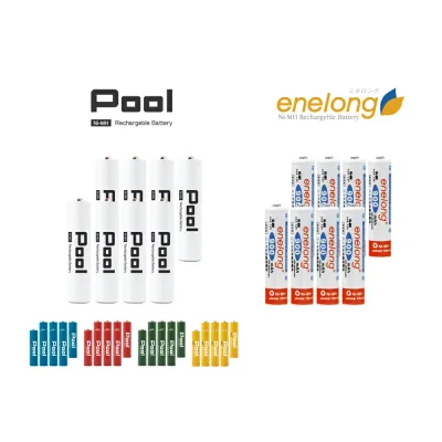 充電池 単4 電池 8本 エネロング大容量 約1000回繰り返し使える enelong エネロング Pool プール 単4形 電池 8本セット日本正規品販売代理店 エネループ 単4 単四 を超える大容量!ネコポス送料無料
