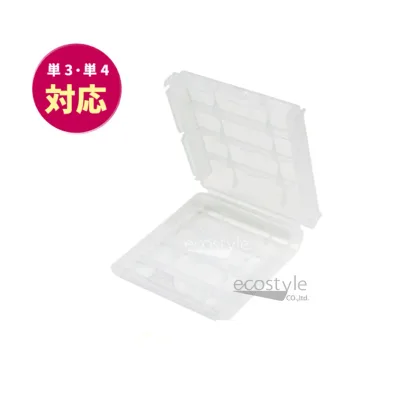 単3 単4 兼用! 電池ケース 単3 収納ケース 単4 エネループ エネロング Pool 等の 充電池 の 保管に最適! クリアケース 単3形電池なら4本まで 単4電池なら5本まで収納可能 パーテーション (間仕切り)で電池を固定!