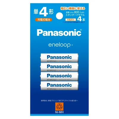 約2100回繰り返し使える エネループ 単4 形 4本セットPanasonic eneloop【BK-4MCD】ネコポス送料無料