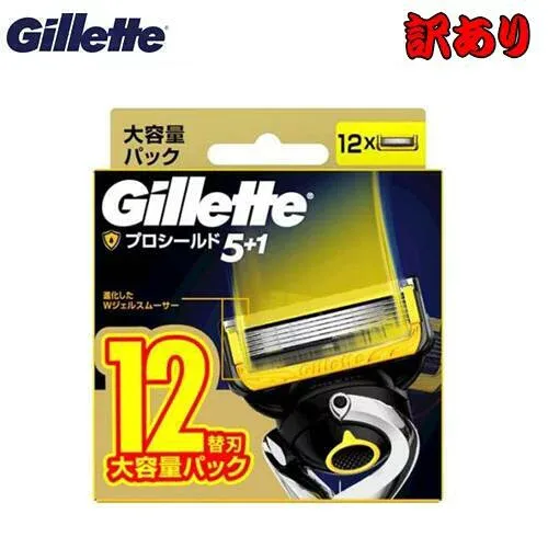 Gillette ジレット【超得訳あり】【プロシールド】【替刃12個入】 PROSHIELD 5+1髭剃り カミソリ 髭 ひげ ヒゲ替え刃 替刃(PS)