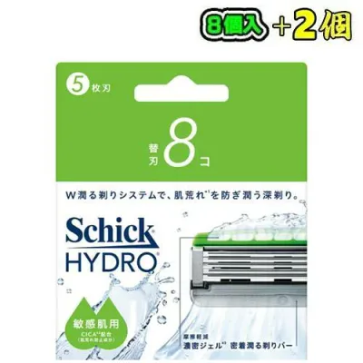 Schick シック【新パッケージ】ハイドロ 【敏感肌用】【替刃10個入(8個入+2個増量で計10個!!)】5枚刃 髭剃り 替刃 HYDRO