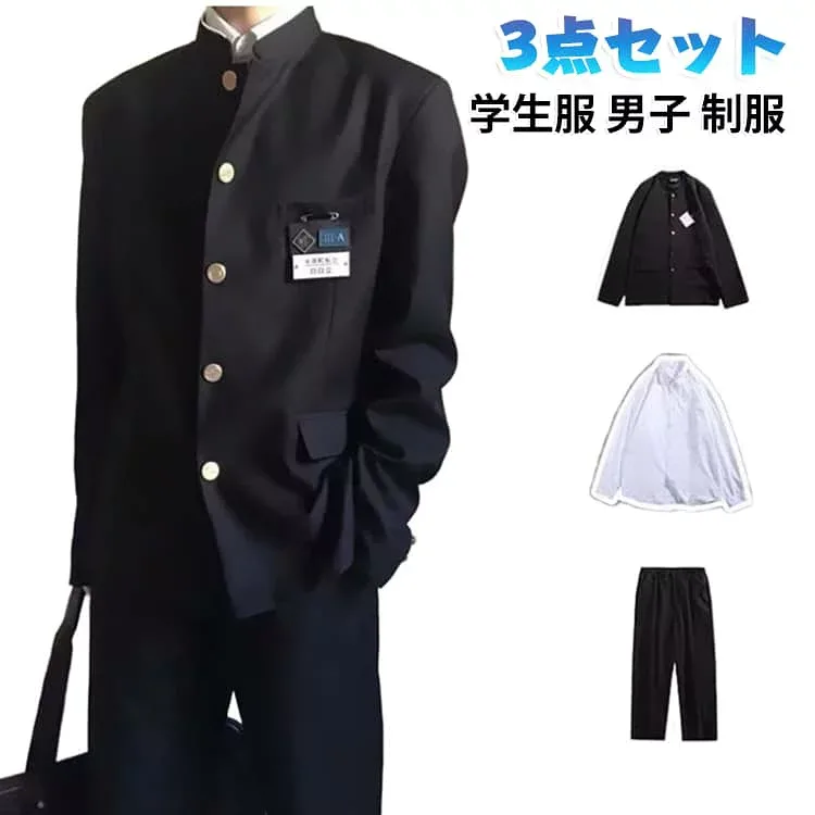 メンズ ボーイズ 制服 詰襟 学ラン 長袖シャツ 卒業式 ラウンド襟 男子 上着 上下セット ブレザー 学生服 3点セット 高校生 スクール ジャケット スラックス ウエストゴム ズボン 中学生 通学 学生服 丸洗い 入学式 ジュニア コスプレ衣装 仮装 黒