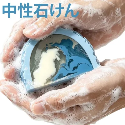 洗顔 洗顔 ハンドソープ 洗顔 石鹸 洗顔せっけん 石けん スキンケア せっけん 手作り石鹸 固形 全身 美肌 固形石鹸 石鹸 ギフト 石鹸シャンプー 香りづけ 洗顔石鹸 固形せっけん 石鹸 ボディー石鹸 固形石けん プレゼント 泡 保湿 乾燥 対策