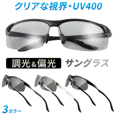 Polarized Sunglasses, Dimmable Sunglasses, Men's, Women's, Sports, UV400, UV Protection, Ultra Light, Shockproof, Stylish, Large Size, For Driving, Golf, Fishing, Running, Tennis, Bicycle, Driving, Unisex