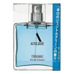 資生堂 アウスレーゼ トロッケン オーデコロン 75mL【3個セット】