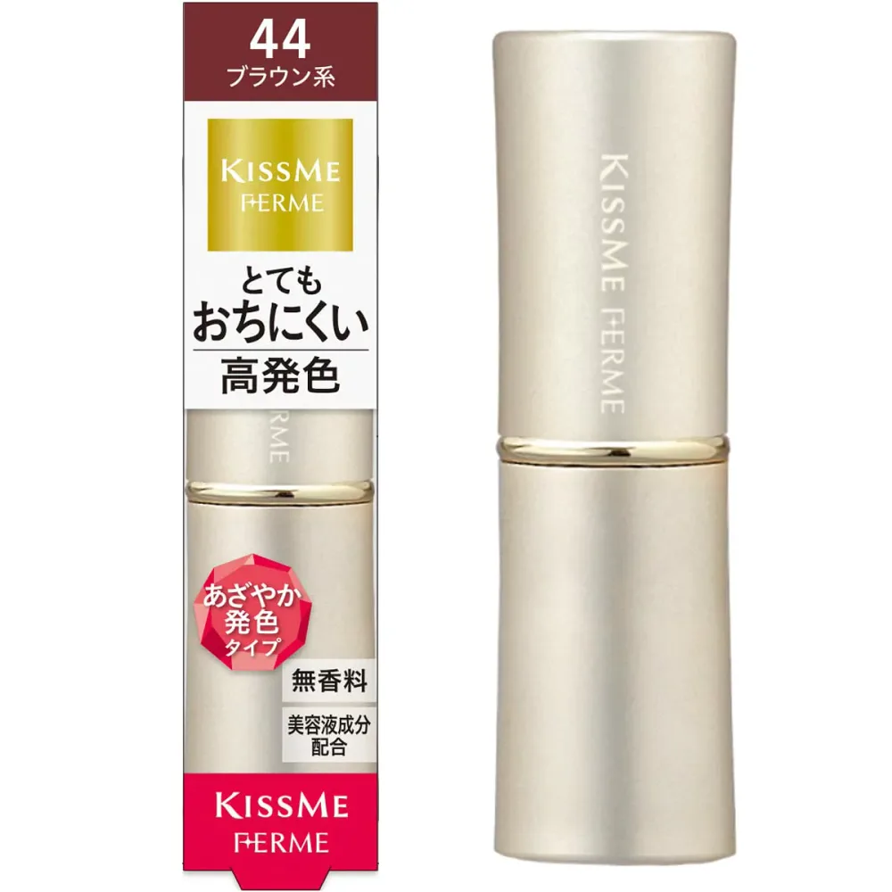 Kiss Me FERME(キスミーフェルム) プルーフシャイニールージュ 44 あざやかなブラウン 3.8g 見たまま鮮やか発色 落ちにくい高発色ルージュ