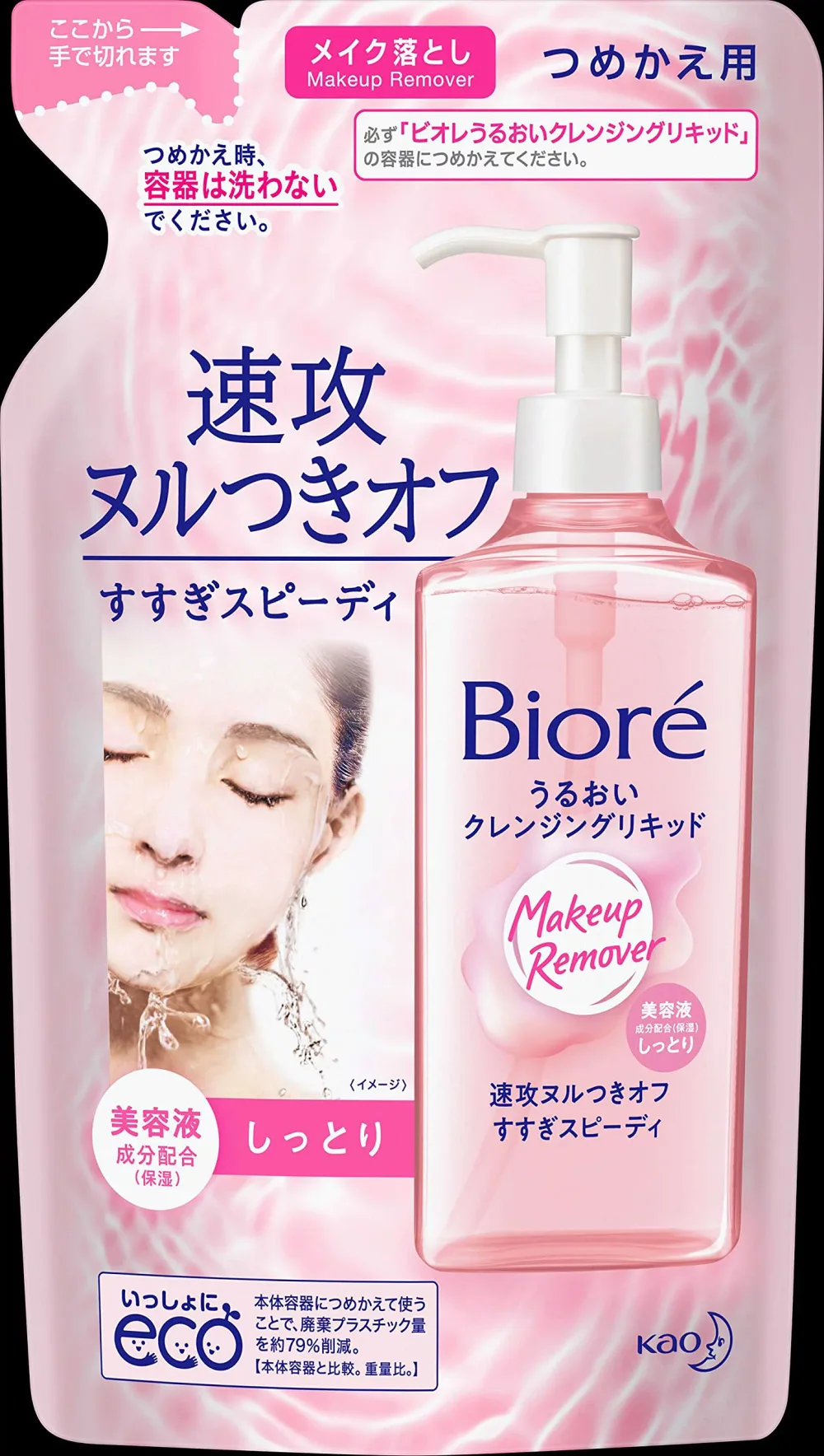 ビオレ Biore うるおいクレンジングリキッド詰替 210ml