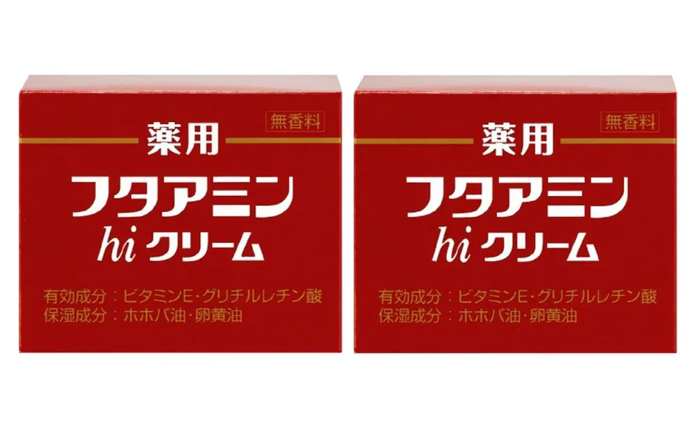 薬用フタアミンhiクリーム 130g×2個セット