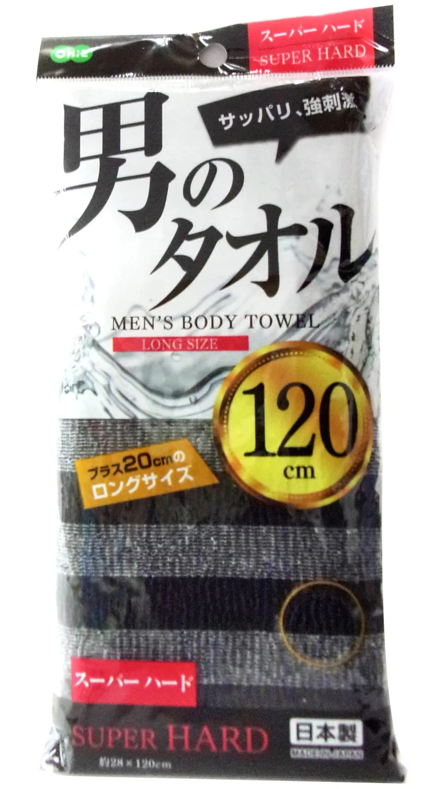 オーエ ボディタオル スーパーハード 約縦20cm×長さ120cm ブラック 男のタオル 体洗い ナイロン タオル 豊かな 泡立ち 日本製