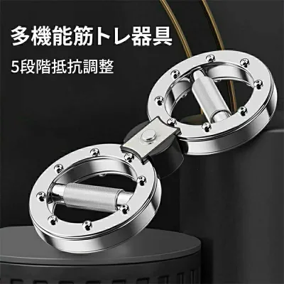 【ポイント 10 倍】アームローテータマシン バーンマシン ボクシング用 前腕トレーナー 腕トレーニング器具 360度回転 グリップ アームトレーナースピードアーム 抵抗手首強度 12ポンド 筋肉構築ツール 男性 女性 握力トレーナー 筋トレ アーム