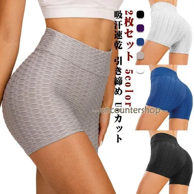 2枚セット ヨガタイツ 3分丈 ヨガ スパッツ レギンス ヨガパンツ ハイウエスト レディース UVカット 吸汗速乾 ヨガウェア パンツ ショートパン