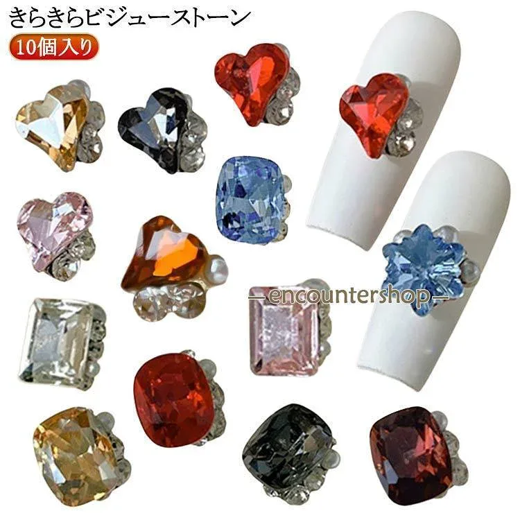 ネイル ストーン ネイル 10個入り ハンドメイド ジュエリー レジン パーツ ネイルパーツ 韓国 ビジュー ネイルビジュー ネイルジュエリー パール