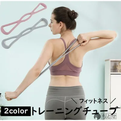 トレーニングチューブ エクササイズ 筋トレ トレーニングゴムバンド 体幹 ストレッチチューブ 凝り解消 ヨガ コアマッスル