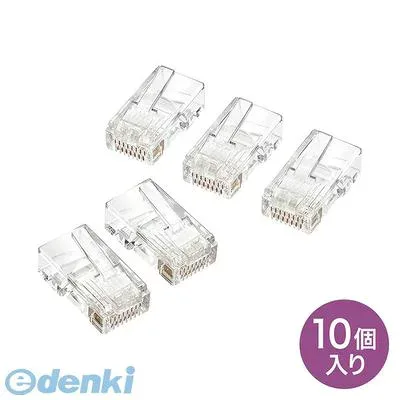 (LINEクーポン有)サンワサプライ ADT-RJ45-10N RJ−45コネクタ【より線用】 10個入り ADTRJ4510N SUPPLY SANWA パソコン周辺機器 モジュール コネクター プラグ