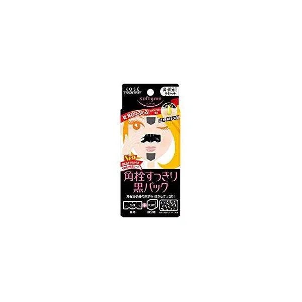 4971710383430 【192個入】 ソフティモ黒パック 鼻用+部分用 5セット【キャンセル不可】