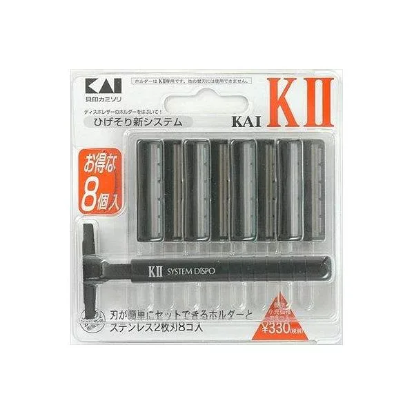 4901331010699 【200個入】 K2−8B KAI−K2替刃8コ付 99143【キャンセル不可】