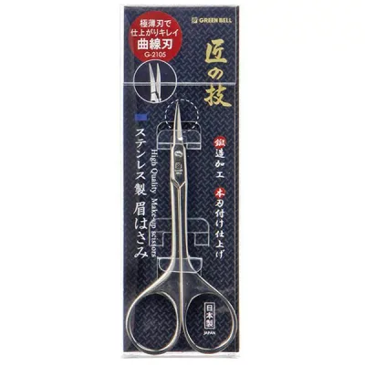 【即納在庫品】「直送」グリーンベル G-2105 匠の技ステンレス製眉用はさみ G2105