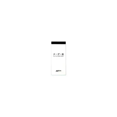 (LINEクーポン有)サンラッキー Sunlucky 4571288043264 SG−996 ゲートボール オーダー表