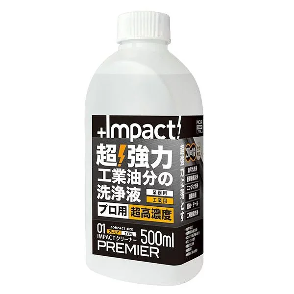 (LINEクーポン有)PROUP IMP-CBP-500A インパクトクリーナー プレミア 500ml IMPCBP500A