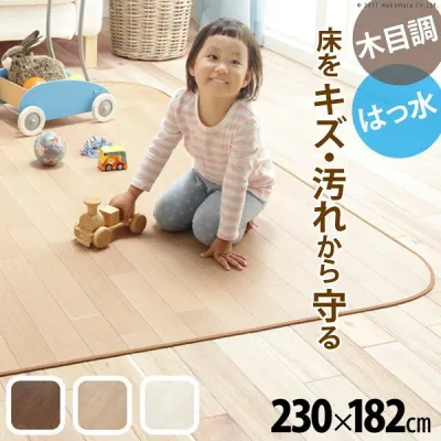 (LINEクーポン有)【個数:1個】61600015WH 直送 代引不可・他メーカー同梱不可 Fine ファイン 木目調防水ダイニングラグ 230x182cm ホワイト