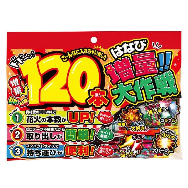 (LINEクーポン有)若松屋 4903680043151 増量大作戦 L